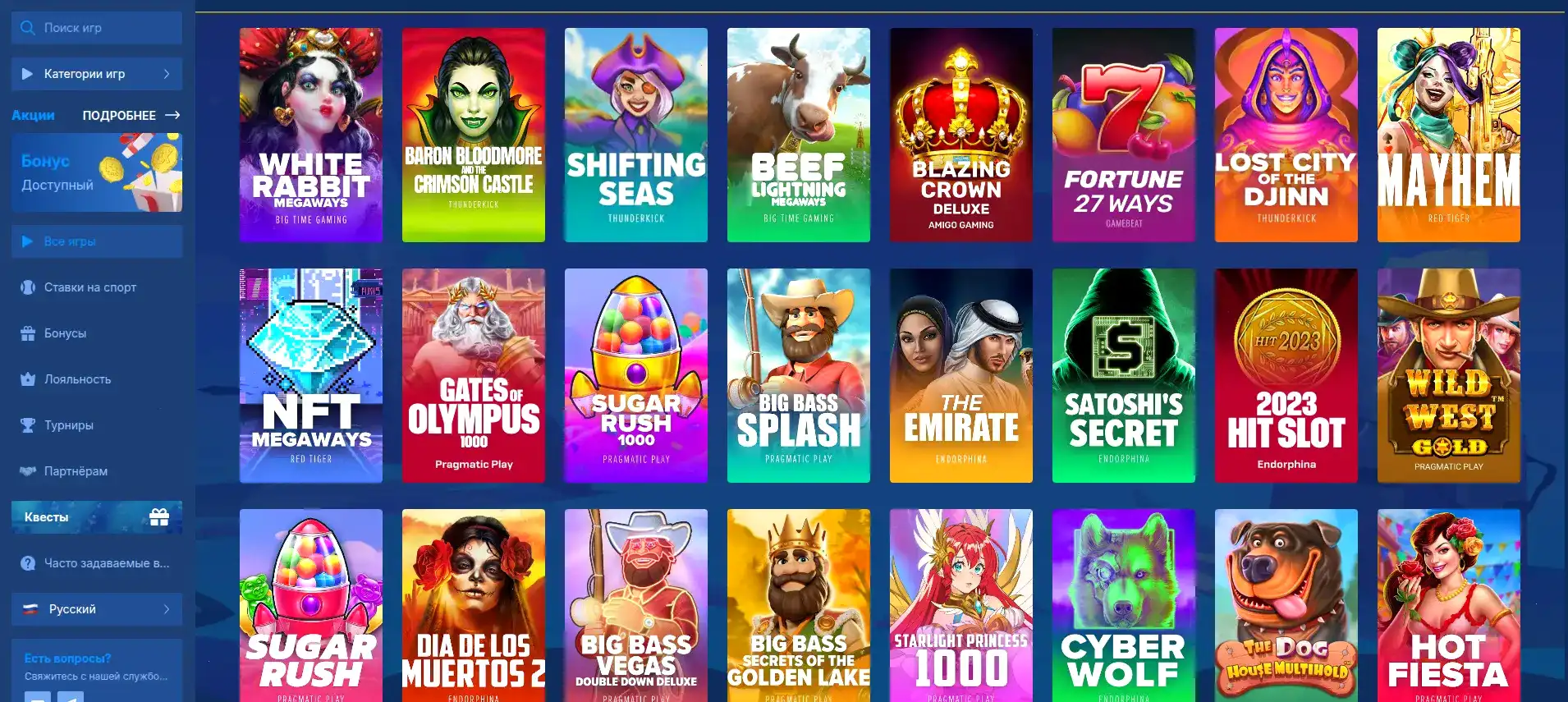 Cactus casino зеркало и мобильная версия